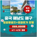 호텔27