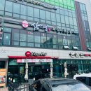삼경서원점 이미지