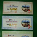 샘고을시장 고객쉼터 이미지