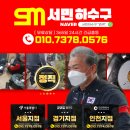 수원-0576 네이버블로그