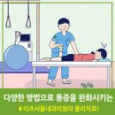 서울힘내과의원 이미지