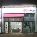 춘자미용실