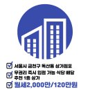 명원공인중개사사무소 이미지
