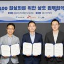 주식회사 이노바이오 이미지