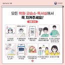 가송인테리어목공기술학원
