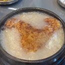 흑염소전문점 산골에 다이닝코드