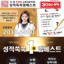 상운수학학원