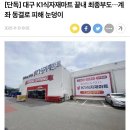 드림식자재마트 - 서구 마전동 | 드림식자재마트