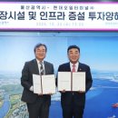 ㈜신동화 이미지