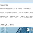 난타노래연습장 이미지
