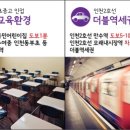 에이스어린이집 이미지