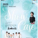 구리아트홀 유채꽃소극장 이미지