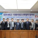 유한대학교 이미지