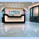 성암여자중학교 이미지