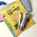 (주)넷돌 | 아기 돌전집 추천 [프뢰벨 말하기 프로그램] 내돈내산 후기 (1)
