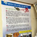 김가네식당 | [맛집] 영덕 축산항 물가자미 전문 &#34;김가네 식당&#34; 아주 솔직한 후기