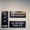 이게짬뽕이라니