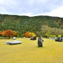 평창돌문화체험관 이미지