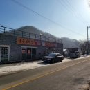 굴봉산식당 네이버블로그