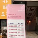 만화카페오월 이미지