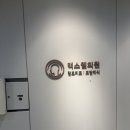 부천맥스웰의원 네이버블로그