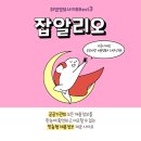 모든클린잡 이미지