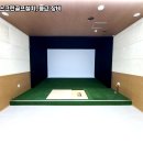 코드 스크린골프 이미지