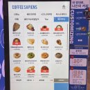 커피사피엔스가양더스카이밸리5차 네이버블로그