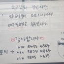 육교상회 이미지