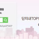 TOP공인중개사사무소 이미지