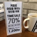 에이바우트커피외도점 이미지