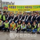 사동초어린이보호구역 이미지