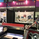 해광글로벌 이미지