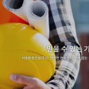 믿음환경건설 이미지