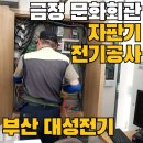대성자판기 이미지
