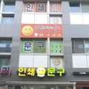 트리플렉스 이미지