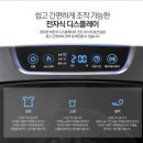 대우세탁 네이버블로그