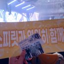 [공연주] LIMITED EDITION
