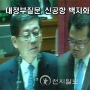 두올산업 M&amp;A 대박 정책 신공항 테마 시총 100억대 유승민 대장주 총선준비 계열사들의반란 2015년 최고의 초대박 폭등주 이미지