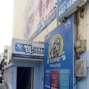 썸피싱카페낚시터 이미지