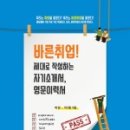 지음파트너스