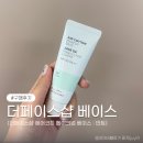 더페이스샵 에어코튼 메이크업 베이스, 민트 사용후기