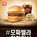 롯데리아문성점