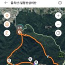 일림산용추골(하) 이미지