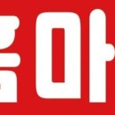 엠케이유통홈마트