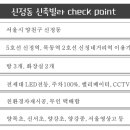 신정튼튼약국 이미지