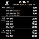 로데오 헤어샵 - 동래구 | 로데오 헤어샵