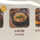 백장미사 네이버블로그