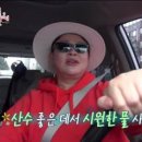 진우전지