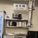 현방오백소갈비살돌곶이역점 이미지